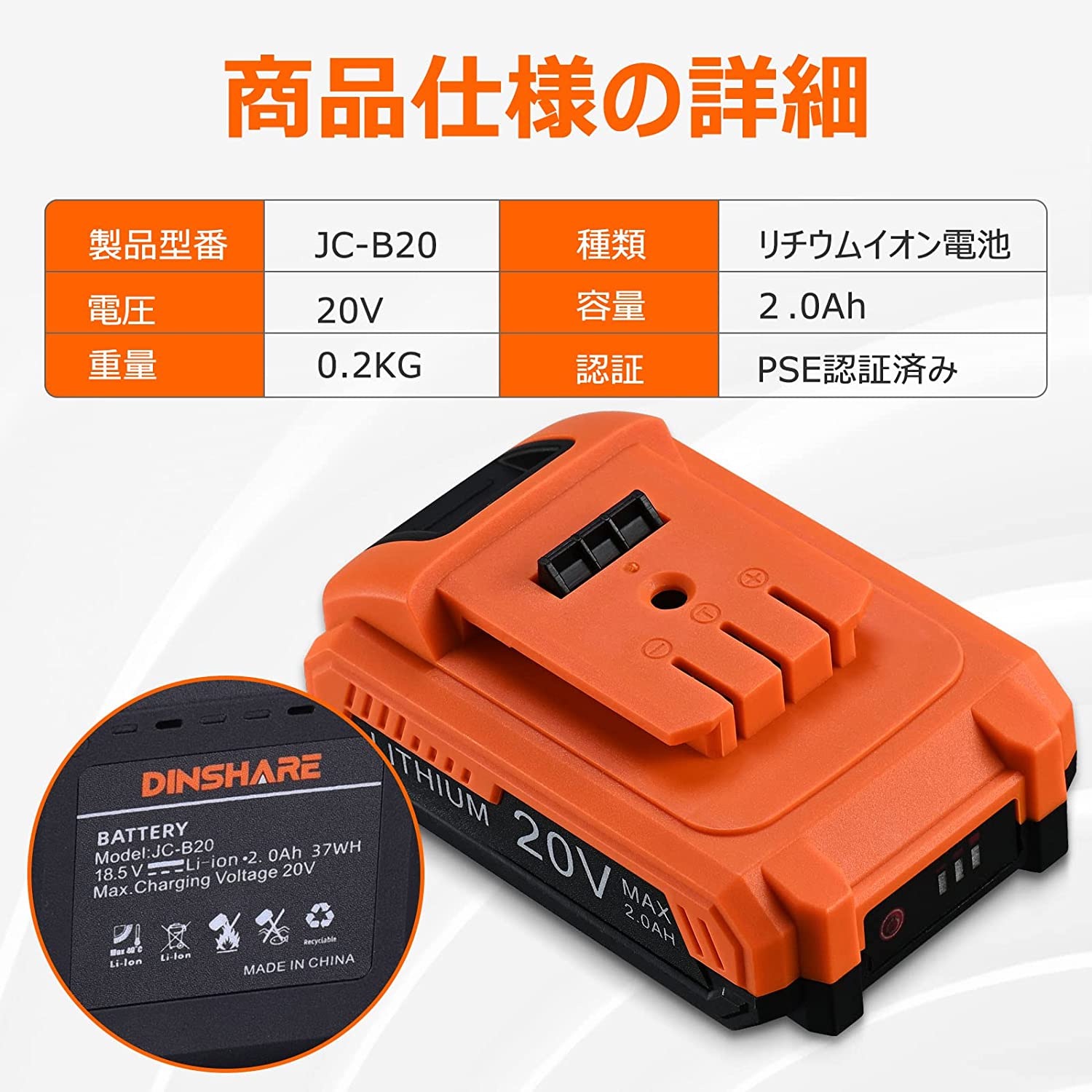 楽天市場】DINSHARE 20V 2.0Ahバッテリー 純正 専用バッテリー 交換用