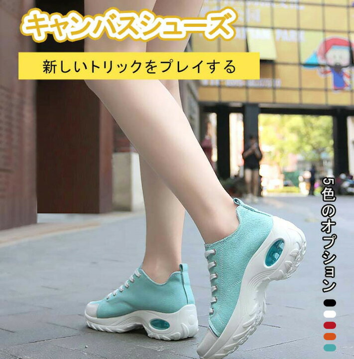 楽天市場 スニーカー レディース ランニングシューズ 運動靴 ウォーキングシューズ カジュアルシューズ スポーツシューズ 美脚 通気性 定番シューズ 部活 幅広 散歩 ファッション 履きやすい トレンド