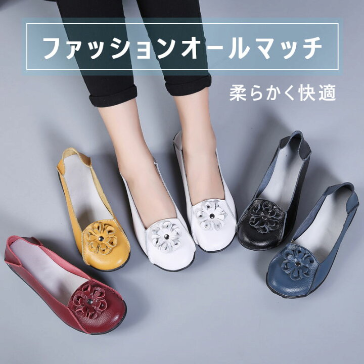 楽天市場 サンダル レディース 事務 疲れにくい 小さいサイズ フラットサンダル 甲高 シューズ おもしろ 可愛い ウィメンズ 幅広 オフィス 美脚 女性 韓国 革 エスニック 仕事 おしゃれ ジュニア レディース かわいい ウォーキングシューズ トレンド 楽天市場 サンダル レディース 事務 疲れにくい 小さいサイズ フラットサンダル 甲高 シューズ おもしろ 可愛い ウィメンズ 幅広 オフィス 美脚 女性 韓国 革 エスニック 仕事 おしゃれ ジュニア レディース かわいい ウォーキングシューズ トレンド