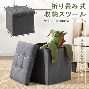 y[z [Xc[ e[u LtH[pbh Xc[ 38*38*38cm ܂肽ݎ {bNXXc[ Xg[W`FA rO  QKp  ω׏d80kg  Ibg} B