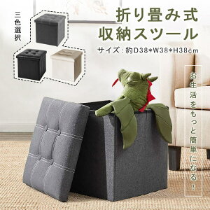 y[z  [Xc[ e[u LtH[pbh 38*38*38cm ܂肽ݎ tbgXg u ݑ [{bNX rO@ PUU[ ω׏d80kg@ Ibg} BOX