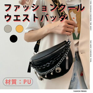 かわいい ボディバッグ レディースの通販 価格比較 価格 Com かわいい ボディバッグ レディースの通販 価格比較 価格 Com