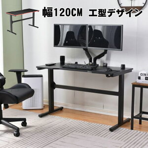 Q[~OfXN 120cm H^ p\RfXN p\RfXN [ wKfXN {[ [bN ȃXy[X nC^Cv PCfXN ItBXfXN [NfXN ׋ fXN[ 