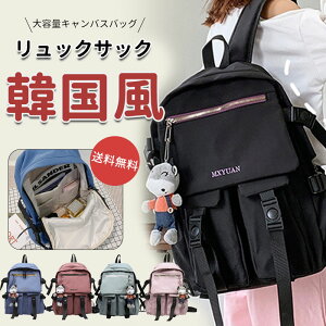 bN ʊw fB[X q bNTbN  킢 ؍ e obNpbN Z a4 h 30l y ̎q  w w WjA w m obO p\R  