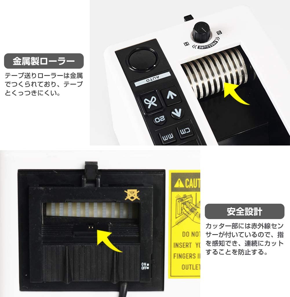 楽天市場】電動テープカッター 自動テープカッター 作業効率UP M1000