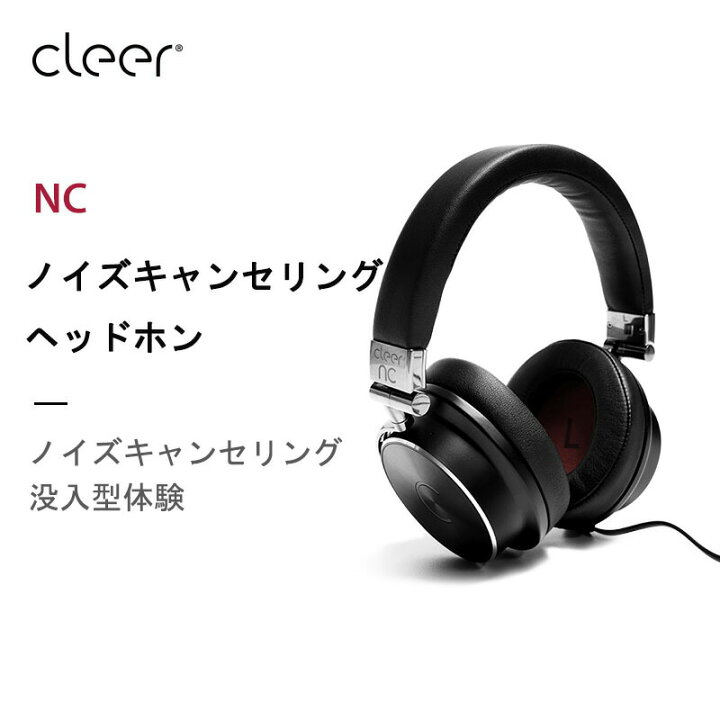 楽天市場 ノイズキャンセリング ヘッドホン ワイヤレス ヘッドセット Hi Fi 高音質 Hdオーディオ Pasc音響補正 マイク内蔵 Ledライト Pc パソコン スマホ Iphone Android 快適 軽量 在宅勤務 オンライン授業 おしゃれ トレンド