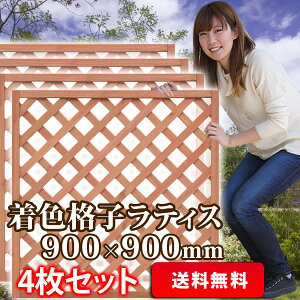 FeBXtFX CguE900×900mm 4Zbg (aks-34833set)  eBX ډB 悯 tFX K[fjO GNXeA | iqy݌ɏz