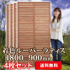 https://image.rakuten.co.jp/jjpro/cabinet/01355070/ruba1800-900-4.jpg