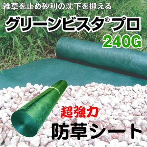 ウッドデッキ シートの人気商品 通販 価格比較 価格 Com