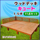 �ǥå����塼��