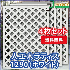 楽天市場 ラティス ホワイトの通販