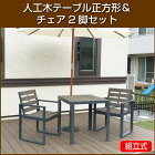 ��ͽ�����䳫�ϡۿ͹��ڥơ��֥�������������2�ӥ��åȡ�aks-25821-25814�˥������֥饦��ڿ����ʡۡ�pickup��