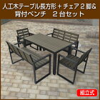 ��ͽ�����䳫�ϡۿ͹��ڥơ��֥�Ĺ�����͹��ڥ�����2�����ե٥��2�楻�åȥ������֥饦��(aks-25838-25814-25807)�ڿ����ʡۡ�pickup��