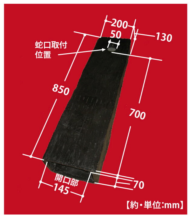 楽天市場 Frp 水栓ユニットセット 枕木調 立水栓 水栓柱 立水栓セット 庭 ガーデニング ユニット Jj Prohome