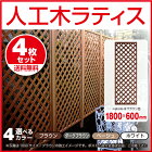 �͹��ڥ�ƥ����ե���1860�֥饦���4�祻�åȡ�