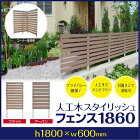 ��������å���ե���1860�ե�åȥ֥饦��