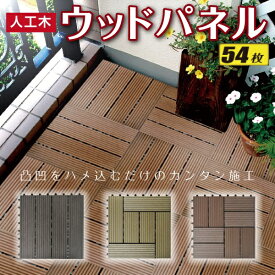 楽天市場 ウッドパネル エクステリア ガーデンファニチャー 花 ガーデン Diy の通販