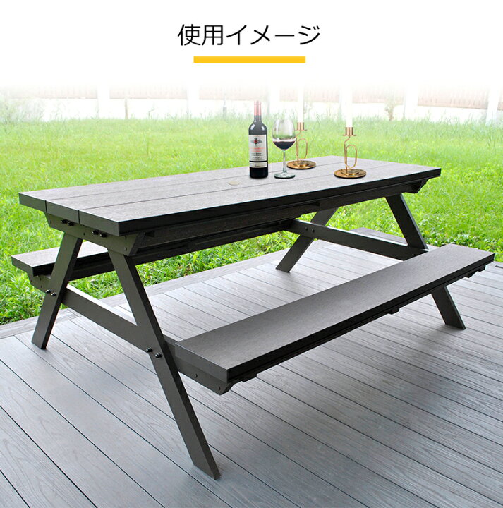 楽天市場】人工木 一体型 ベンチテーブル 1570 / アウトドア 椅子 机 