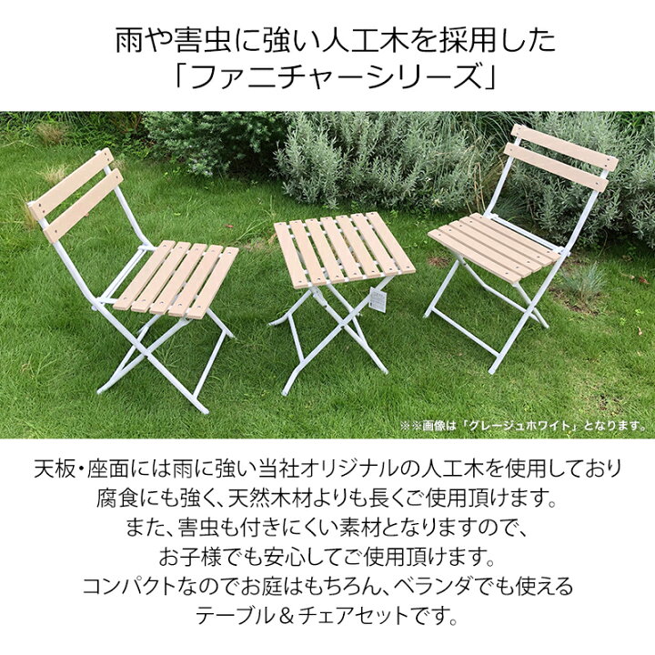 楽天市場】【最終処分】 人工木 ガーデン コンパクトテーブル 