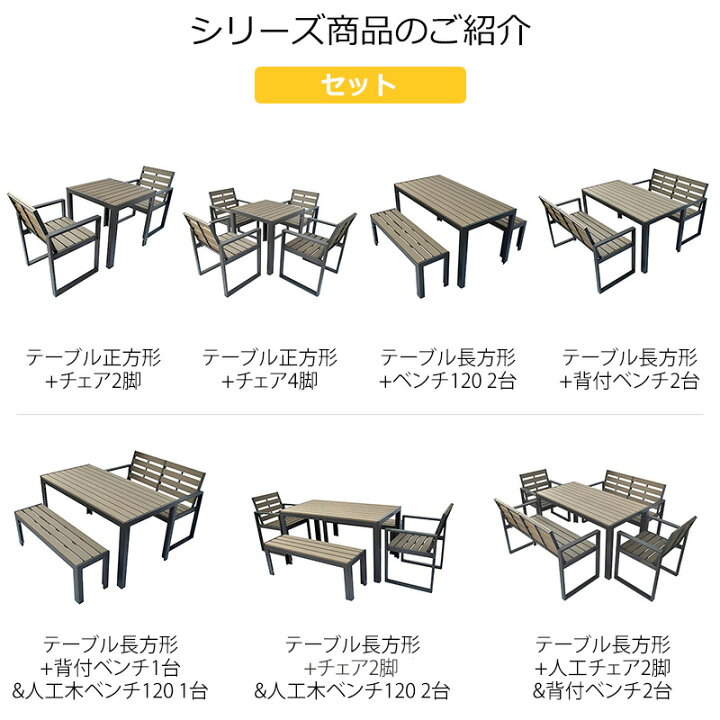 楽天市場】人工木 テーブル 正方形 ダークブラウン 【715 × 715mm 