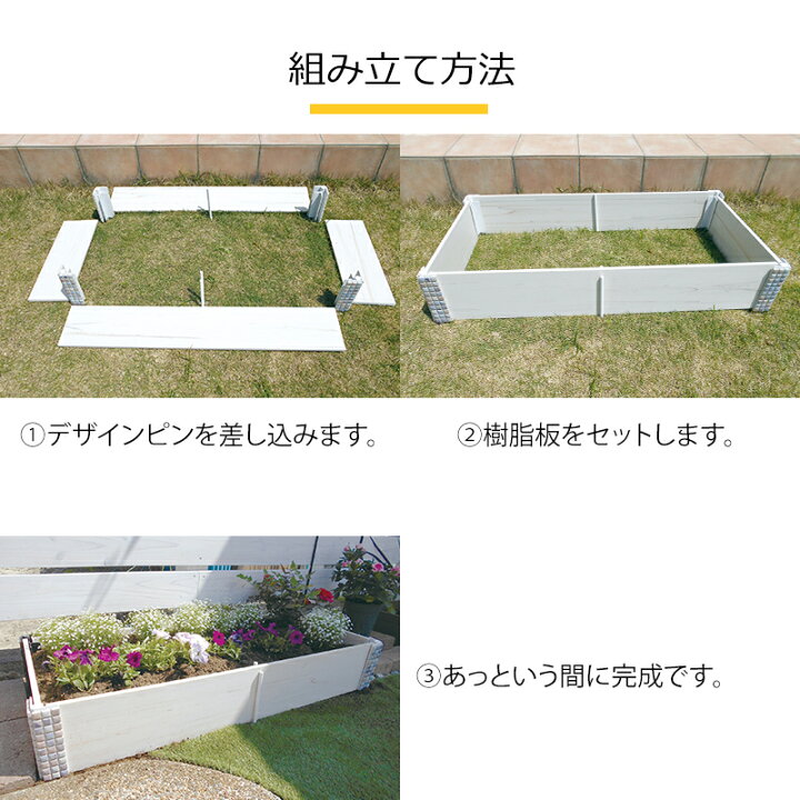 楽天市場 大型花壇 キット 1000 500 175 Ros カダンキット 花壇 Diy ガーデン 植木鉢 プランタ 観葉植物 ピアノ 音符 記号 音 セット Aksガーデンソング Jj Prohome 楽天市場 大型花壇 キット 1000 500 175 Ros カダンキット 花壇 Diy ガーデン 植木鉢 プランタ 観葉植物 ピアノ 音符 記号 音 セット Aksガーデンソング Jj Prohome
