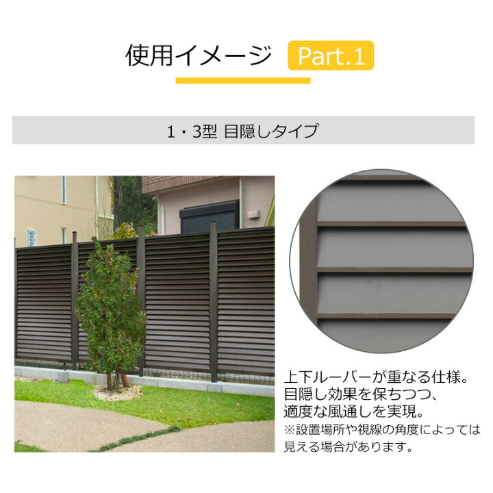楽天市場】アルミ ルーバー ウィンドラティス 2型 9090 【862×900mm 
