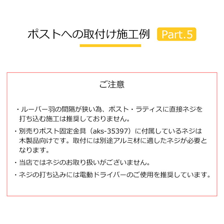 楽天市場】アルミルーバーラティス3型 9018 880×1800mm/ブラウン 目隠し フェンス 軽量 大型 エクステリア 風通し プライバシー 日よけ 日差しよけ さび 錆 サビ 施工 ガーデンニング : JJ PROHOME 楽天市場】アルミルーバーラティス3型 9018 880×1800mm/ブラウン 目隠し フェンス 軽量 大型 エクステリア 風通し プライバシー 日よけ 日差しよけ さび 錆 サビ 施工 ガーデンニング : JJ PROHOME