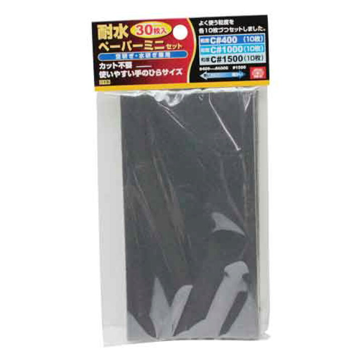 楽天市場】SK11・耐水ペーパーミニセット・タイスイC−セット【代引き不可】 : JJ PROHOME 楽天市場】SK11・耐水ペーパーミニセット・タイスイC−セット【代引き不可】 : JJ PROHOME