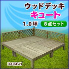 �ǥå����塼��