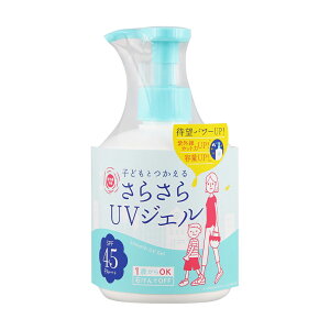 O\ 炳UVWFF 260g SPF45^PA+++ |veʃ^Cvy1΂gzEz^΂ŃIt UVWF Ă~