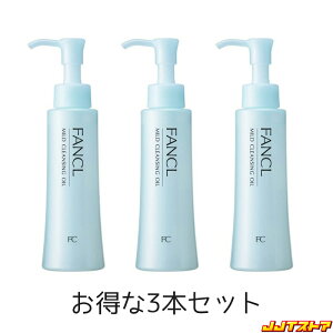 ファンケル マイルドクレンジングオイルの通販 価格比較 価格 Com
