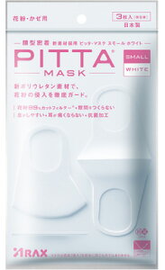 Pitta Mask Small White { sb^}XN X[ zCg 3 2020Nj[Ai yY}XN z