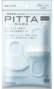 Pitta Mask White { sb^}XN zCg M[TCY 3 2020Nj[Ai yY}XN z