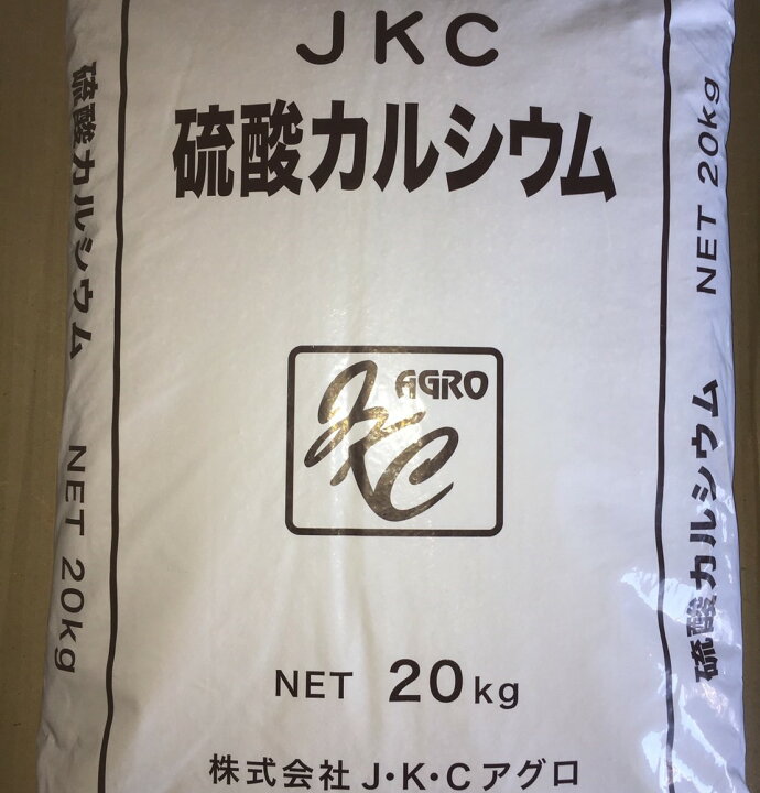 楽天市場 肥料 粒状硫酸カルシウム 石こう カルシウム イオウ ケイ酸 ｋｇ ｊ ｋ ｃアグロ 楽天市場店