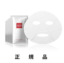 楽天市場】sk－ii フェイシャル トリートメント マスク 10枚入の通販