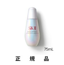 楽天市場】sk－ii ジェノプティクス オーラ エッセンス 75mlの通販