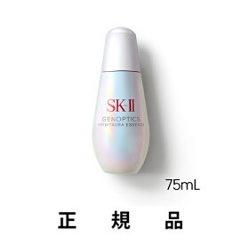 【専用ショッパー付き】SK-II エスケーツー ジェノプティクス インフィニット オーラ エッセンス 選べる 3種 容量（30mL / 50mL / 75mL)【医薬部外品】【正規品】