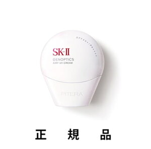 yNEWEpVbp[tzSK-II GXP[c[ WFmveBNX GA[ UV N[ SPF50+/PA++++ 30mLyKiz