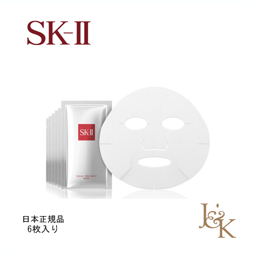 sk2 マスクの通販・価格比較 - 価格.com