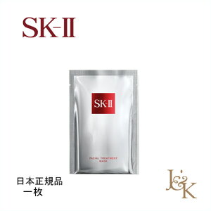 SK-II GXP[c[ tFCVg[gg}XNꖇyKiz