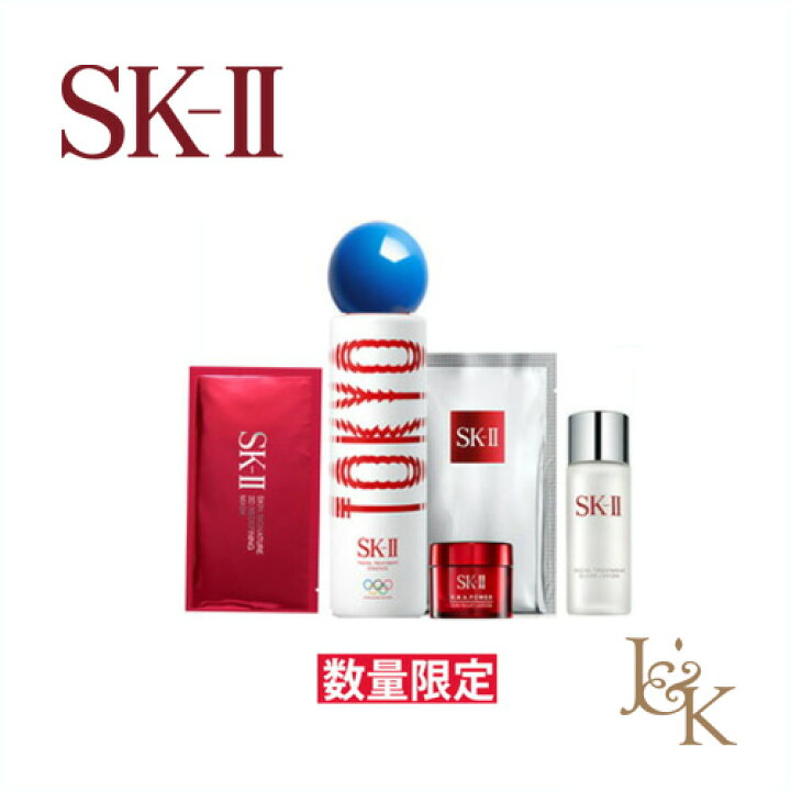 楽天市場】【ブルー】SK-II エスケーツー フェイシャル トリートメント 