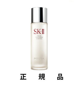【専用ショッパー付き】SK-II エスケーツー フェイシャル トリートメント エッセンス 選べる 3種 容量（75mL / 160mL / 230mL)【正規品】