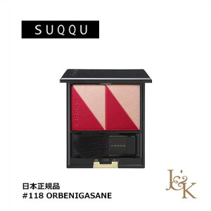 �y����i�zSUQQU �X�b�N �s���A�J���[�u���b�V�� #118 �܍g�d ORIBENIGASANE 7.5g�y���K�i�z