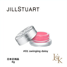 楽天市場 Jill Stuart チーク アイブロッサムの通販