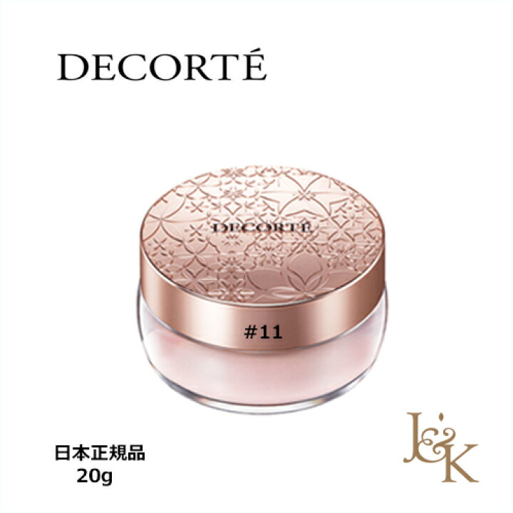 楽天市場】COSME DECORTE コスメデコルテ フェイスパウダー#11luminary 