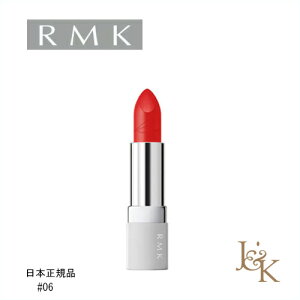 RMK �A�[���G���P�[ ���b�v�X�e�B�b�N �R���t�H�[�g �}�b�g�t�B�b�g ��06�C�^���A���t�@�u���b�N 4.2g�y���K�i�z