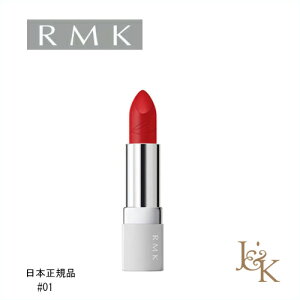 RMK �A�[���G���P�[ ���b�v�X�e�B�b�N �R���t�H�[�g �}�b�g�t�B�b�g ��01�X�g���x���[�\�[�_ 4.2g�y���K�i�z