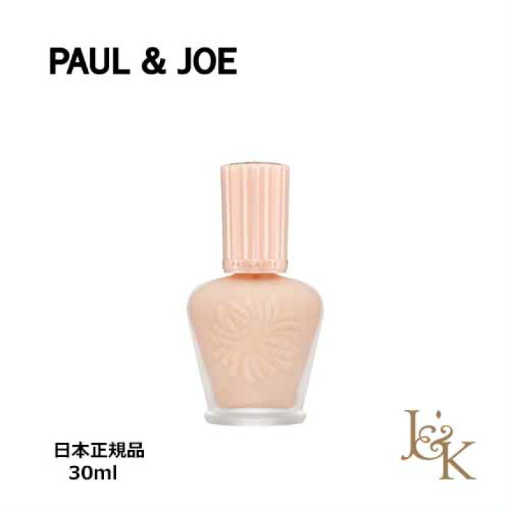 楽天市場 Paul Joe ポール ジョー モイスチュアライジング ファンデーション プライマー S 02ハニー Spf15 Pa 30ml 日本正規品 ジェイアンドケー