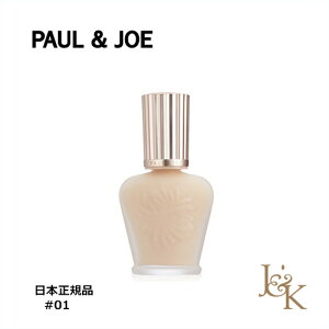 PAUL&JOE �|�[�����W���[ ���g�D�[ �G�N�� �t�@���f�[�V���� �v���C�}�[ N #01 SPF20 PA++ 30mL�y���K�i�z