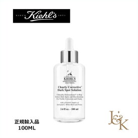 楽天市場 シミ キールズの通販